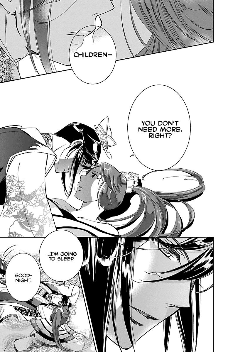 Kouka Koukyuu Monogatari - Shougyokuden Chapter 2 23